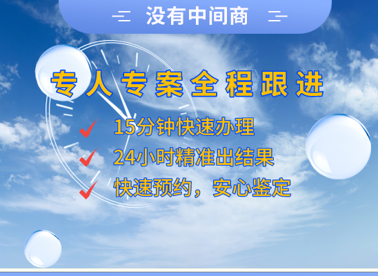 开封鼓楼万核基因检测咨询中心
